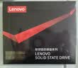 联想（Lenovo) 240GB SSD固态硬盘 SATA3.0 SL700闪电鲨系列 台式机/笔记本通用 实拍图