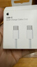 【准新品】Apple/苹果 60W USB-C编织充电线-1米 苹果充电线手机充电线原装充电线数据线   实拍图