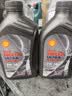 壳牌（Shell）都市光影单次小保养卡 5W-30 SP 6L含机油+机滤+工时 汽车保养 实拍图