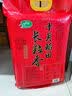 十月稻田 长粒香大米 20斤（东北大米 香米 10kg/公斤） 实拍图