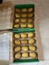 佳沛（zespri）新西兰 阳光金奇异果12粒特大果单果124-146g 猕猴桃水果礼盒 实拍图