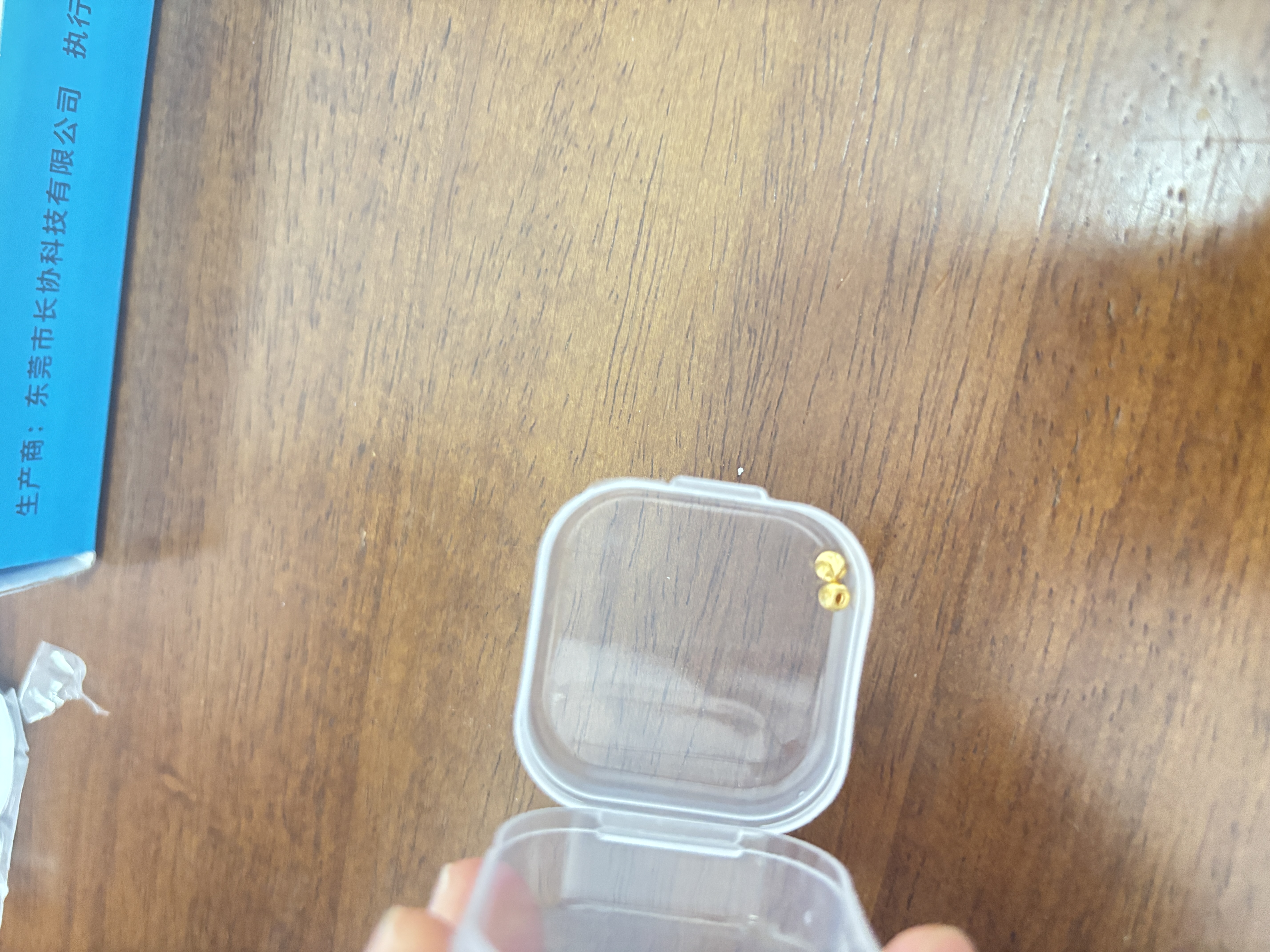 金玉白999黄金猫眼金珠散珠纯金转运珠足金3D硬金小金豆子DIY手串配件女 3mm猫眼金珠约：0.10g 实拍图