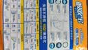 可靠（COCO）吸收宝2.0成人纸尿裤L80片（臀围95-120cm）干爽防漏老年人尿不湿 实拍图