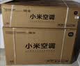 小米空调巨省电套装  巨省电 1.5匹 + 巨省电 1.5匹【两室套装】【整机十年免费包修】 实拍图