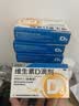 星鲨维生素D滴剂 30粒*5盒【150粒】维生素d3儿童3-12岁1-3岁婴幼儿0-6个月青少年11-17岁促钙吸收全年龄段可用 实拍图