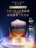 雅诗兰黛小棕瓶精华眼霜15ml淡纹抗老护肤品套装化妆品礼七夕情人节礼物 实拍图