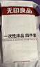 无印良品一次性床上四件套床单被罩枕套加厚床品旅行必备便携酒店床上用品 实拍图