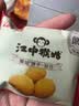 江中猴姑猴头菇养胃饼干高钙零食早餐中老年人营养食品送长辈礼盒600g 实拍图