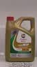 嘉实多（Castrol）磁护智E版单次小保养卡 5W-30 SP 4L 含机油+机滤+工时 汽车保养 实拍图