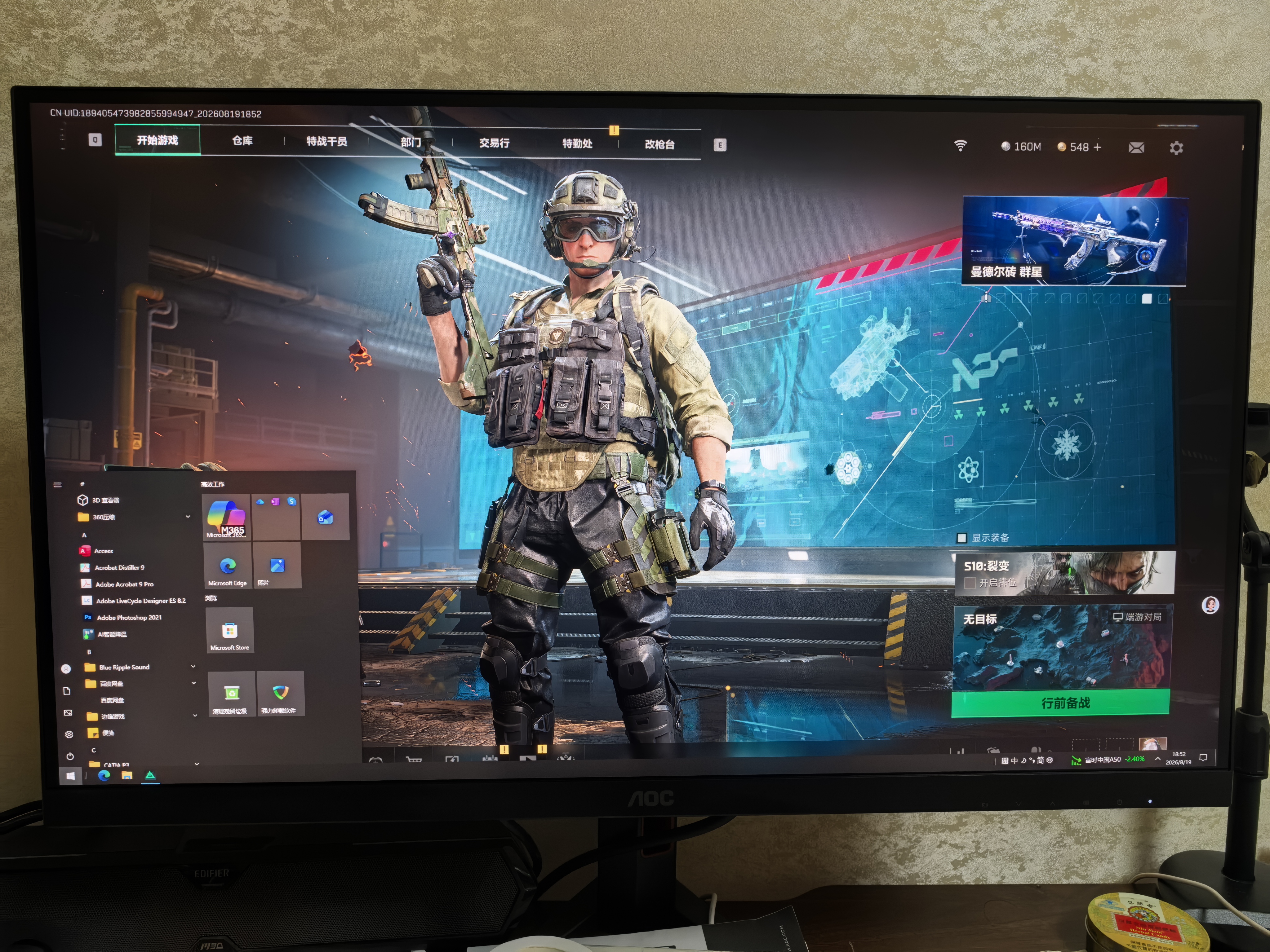 AOC 27英寸2K 260Hz FastIPS快速液晶 0.3ms HDR400 硬件低蓝光 MBR FPS游戏电竞显示器 宙斯盾Q27G4Z 实拍图