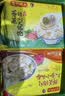 湾仔码头上汤小云吞三鲜600g75只馄饨夜宵速食冷冻食品儿童早餐速冻半成品 实拍图