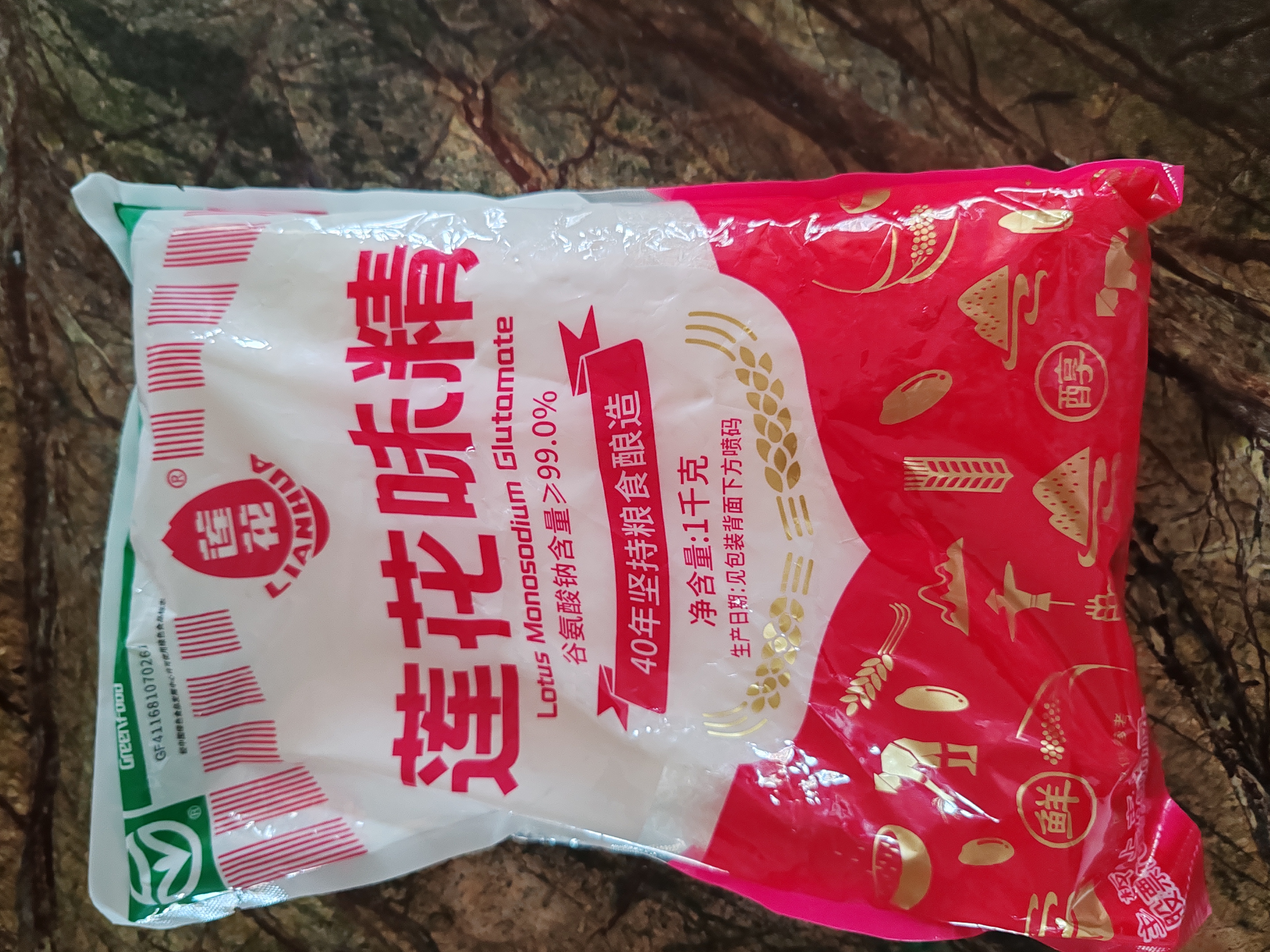 莲花味精1000g 【0添加 纯粮酿造99%高纯度】 家用小餐饮 厨房调料 实拍图