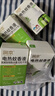 润本电蚊香液驱蚊液45ml*5瓶+1个定时加热器驱蚊防蚊蚊香无香型 实拍图