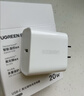 绿联20W充电器苹果17充电头适用iPhone17ProMax/16e/15/iPad平板小米华为手机氮化镓Type-C快充插头 实拍图