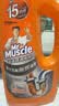 威猛先生（Mr Muscle）管道速效疏通啫喱 强力瓦解厨房堵塞 960ml 无效包赔 实拍图