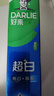 好来（DARLIE）原黑人超白竹炭牙膏清新口气去黄去牙渍去烟渍亮白3支共520g 实拍图