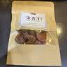 牧果人无核金杏干100g 天然金杏子杏肉无吊干杏肉厚软糯酸甜休闲零食 实拍图