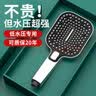 Rosecret【德国】增压淋浴花洒喷头超强高压家用浴室卫生间洗澡莲蓬头全套 三档方形增压单花洒【星空银】 加大面板丨大水量享酒店式沐浴 实拍图