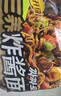 三养（SAMYANG）火鸡面三养速食方便面袋装 700g(140g*5)泡面拌面早餐零食 实拍图