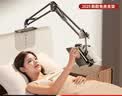 嘉华彩【免夹隐藏式】平板支架床头手机架ipad床上桌面懒人旋转多功能支撑架躺着追剧直播视频游戏吃鸡 实拍图