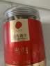 同仁堂品牌当归片100g甘肃岷县  可搭黄芪枸杞非中药材滋补泡水养生茶 实拍图
