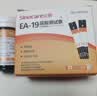 三诺EA-19血糖仪尿酸测试仪 无仪器+50支尿酸试纸 实拍图