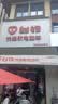 台铃电动车【门店自提】超能6·坦途电动摩托车高端长续航电摩通勤代步电瓶车 请到店选购颜色 实拍图