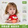 jollybaby音乐跳跳球婴幼儿玩具宝宝学说话可啃咬婴儿玩具0-1岁哄娃神器 情绪小鸟跳跳球—气嘟嘟 实拍图