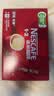 雀巢（Nestle）【樊振东同款】1+2原味低糖*速溶咖啡三合一冲调饮品42条630g 实拍图