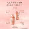 贝德美儿童防晒霜50g男女童防晒乳防水防汗宝宝专用隔离紫外线SPF50 实拍图