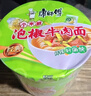 康师傅 方便面 经典泡椒牛肉桶面110g*12 泡面整箱 方便食品 实拍图