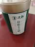 文新绿茶2026新茶上市有芽有叶信阳毛尖一级100g雨前罐装中秋节茶礼 实拍图