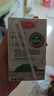 三元方白高钙牛奶整箱250ml*20盒 营养早餐伴侣 整箱【丁禹兮同款】 实拍图