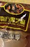 南方黑芝麻麻糊多口味组合3080g营养早餐代餐食品 实拍图