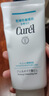 珂润（Curel）温和眼唇卸易清洗面部清洁屏护级敏感肌男女七夕礼物 卸妆乳200ml 实拍图