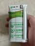 蒙牛纯牛奶钻包200ml*24盒 电商定制送礼礼盒 实拍图