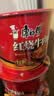 康师傅 方便面 经典红烧牛肉桶面110g*12 泡面整箱速食 方便食品 实拍图