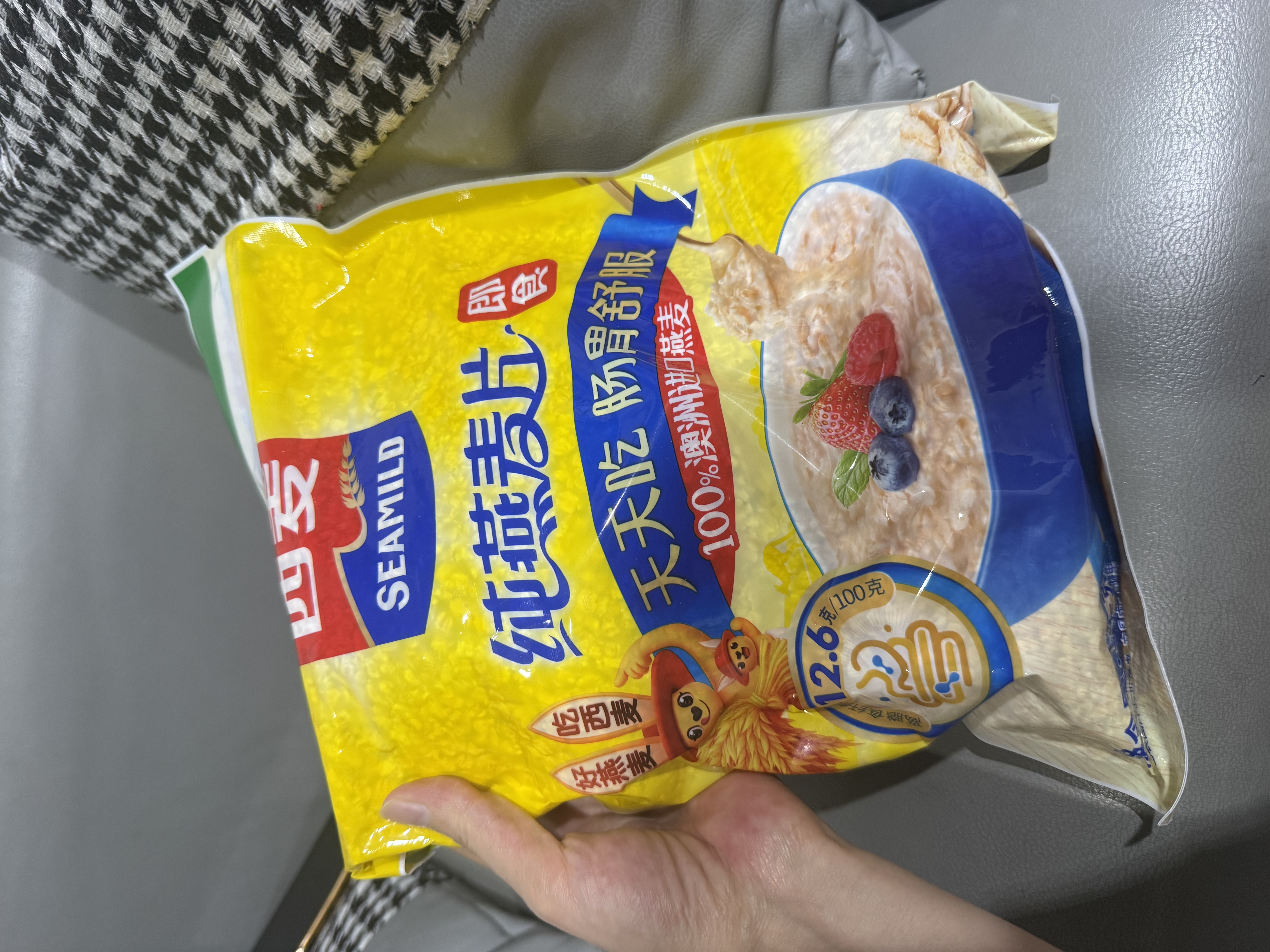 西麦 即食纯燕麦片 高膳食纤维未添加蔗糖冲饮早餐谷物代餐燕麦片c 【送同款105g】2105g[含赠] 实拍图