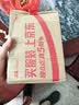 嘉实多四季通用防冻液汽车发动机冷却液长效乙二醇水箱宝 -16度绿色 实拍图
