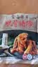 喜旺脱骨猪蹄400g五香熟食猪脚零食卤味猪蹄特产方便即食无大骨 实拍图