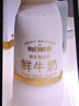 每日鲜语鲜牛奶 3.6g全脂211ml*6 家庭必备 巴氏杀菌乳 低温奶 实拍图