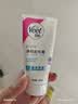 薇婷（VEET）脱毛膏女士腋下四肢50ml 脱毛膏腋下 非私密处非永久去根 实拍图