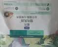 LEGENDSANDY蓝氏全价猫粮生鲜高能系列成猫幼猫 试用 试吃 猎鸟乳鸽 50g*5 实拍图