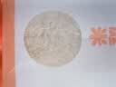 五常大米官方溯源【保真特等五常大米】2斤有机 田赐良缘 原粮稻花香2号 实拍图
