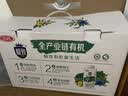 三元极致有机纯牛奶整箱250ml*12盒 梦幻盖 中秋送礼 牛奶礼盒 实拍图