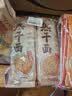 蔡林记武汉热干面经典原味卤牛肉味湖北特产碱水面拌面10人份1375g 实拍图