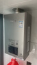 林内（Rinnai）【小蛮腰Max】16L燃气热水器  水伺服恒温 0.5℃调温 水伺服热水器上门安装 16GD72(JSQ31-GD72) 实拍图
