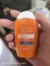 雅漾（Avene）倍护水润防晒乳50ML SPF50+小金刚高倍防晒霜防水防汗户外军训 实拍图