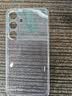 KOOLIFE适用 三星S24+手机壳保护套SAMSUNG Galaxy S24+亲肤镜头全包透明软背壳全包防摔包边男女简约外壳 实拍图