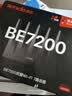 Tenda腾达路由器WiFi7【泰山BE7200 Ultra】千兆穿墙王信号放大器增强无线家用电竞立式BE12 Pro 实拍图